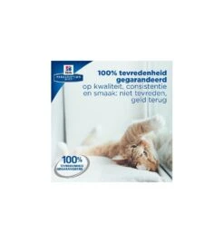 Hill's PD C/D Multicare Urinary Care Stoofpotje Met Kip & Groente - 24 X 82 Gram -Populair Dierenwinkel hill s pd cd multicare urinary care stoofpotje met kip groente 24 x 82 gram 4