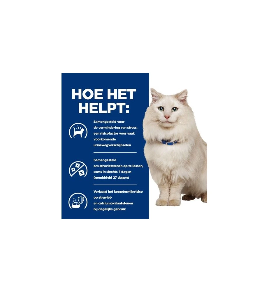 Hill's PD C/D Urinary Care Stress Stoofpotje Met Kip & Groente - 24 X 82 Gram 5 Hill's PD C/D Urinary Care Stress Stoofpotje Met Kip & Groente - 24 X 82 Gram - Afbeelding 5